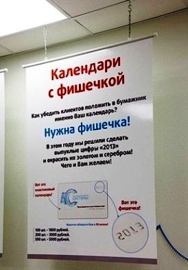 Постеры и плакаты в Полевском , каталог